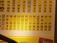 -三两春(崂山路店)