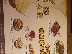 -冰川冷面·延边菜·炭烤串(观前店)