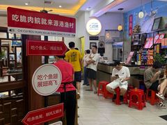 -源港渔村-中山脆肉鲩(博罗店)