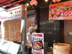 -蟹道乐(道顿堀本店)