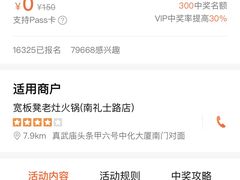 -宽板凳老灶火锅(南礼士路店)
