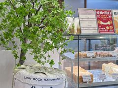 -君之狮子山·轻糖烘焙(松江印象城店)