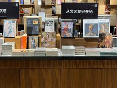 -方所(华润万象城店)