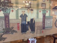 -方中山胡辣汤(顺河路店)