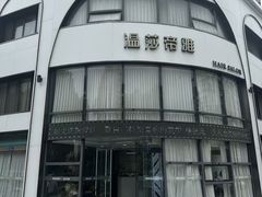 -北京商贸学校