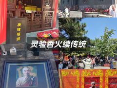 -慈恩寺