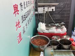 -陈添記·祖傳爽鱼皮·西关老字号(广州首店)