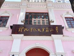 -孙文西路步行街