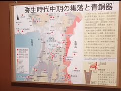 -大阪历史博物馆