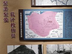 -红嫂家乡旅游区