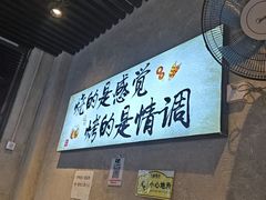 -崔孃烧烤