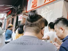 -池嬢拌粉(上海首店)