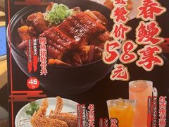 -味千拉面(煌华新纪元购物广场店)