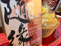 -鸡鸣赐茶(鸡鸣寺路店)