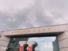 -南京市规划建设展览馆