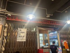 -辉记炭烧海鲜大排档·老字号(福田店)