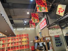 -成都你六姐·牛肉冒菜(上海环宇荟店)