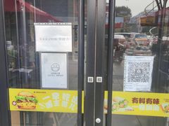 门面-汉堡王(北京三里屯购物中心)