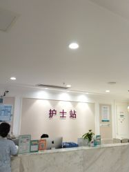 -万州华美紫馨整形美容医院