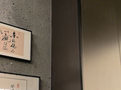-沼津港精致料理·寿喜烧·烧鸟(龙湖南桥天街日料榜单店)