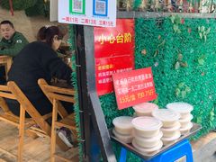 -左撇子私房面