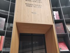 -思南书局·诗歌店