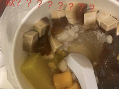 -鲜芋仙(国和店)