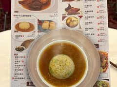 -金鮀岛潮州酒家