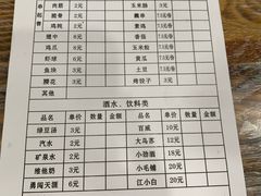 -小胡子祥彪烧烤(徐东店)