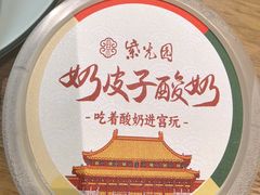 -紫光园·烤鸭·小馆(西四店)