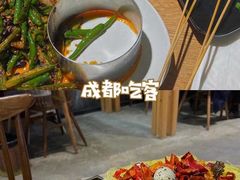 -成都吃客(九眼桥店)