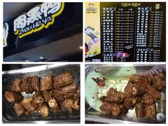 -久久丫鸭脖(金鸡湖欧尚店)