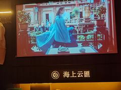 -海上云汇·影院足道·spa(古美店)