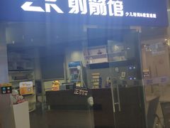-Skay•射箭馆•弓箭娱乐(体育西店)
