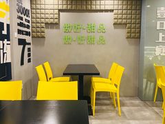 -糖匠(垂虹路店)