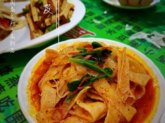 烙面皮-令氏家外家周秦食府(高新店)