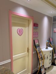 -北京俪婴妇产医院(朝阳大悦城店)