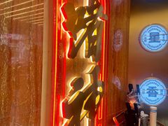 门面-啫神·广州地标美食(北京路店)