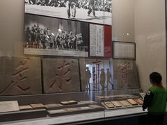 -中国人民抗日战争纪念馆