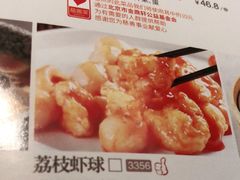 -金鼎轩(方庄天坛店)