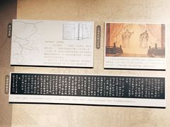 -岳王庙