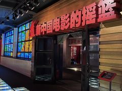 -长影旧址博物馆
