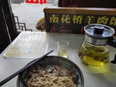 -南花桥羊肉馆老字号(乌镇店)