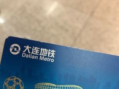 -歹街(金成店)