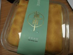 虎皮盒子-迦南·甜品蛋糕(传媒店)