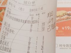 -探炉·香辣豆花烤鱼(笋岗宝能环球汇店)