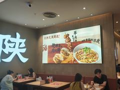 -大师兄·西北小馆(北站缤果空间店)