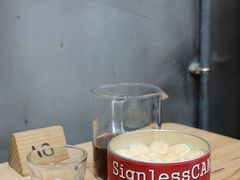 石磨日本豆乳罐头蛋糕-无牌咖啡&酒馆