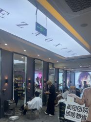 -藤野造型烫染·漂发