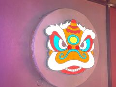 -十三姨正合丰烤肉(营迹路店)